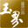 玉界臻品玉雕藝術(shù)中心——專注名家精品和田玉