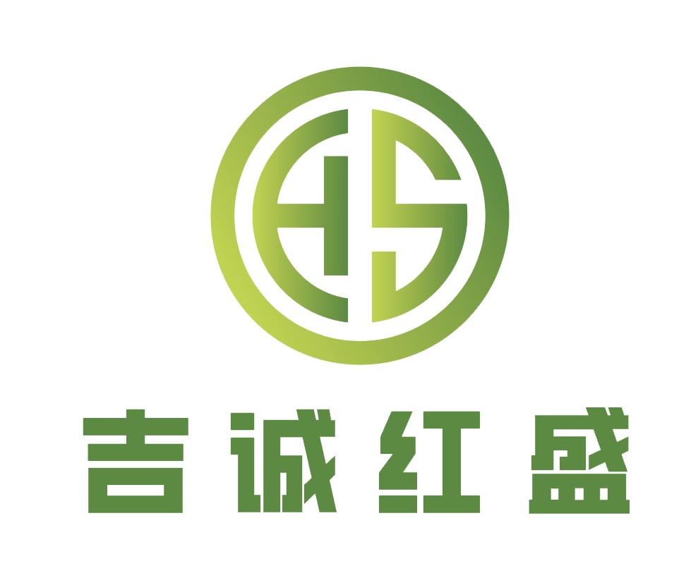 青島吉誠(chéng)紅盛環(huán)保科技有限公司