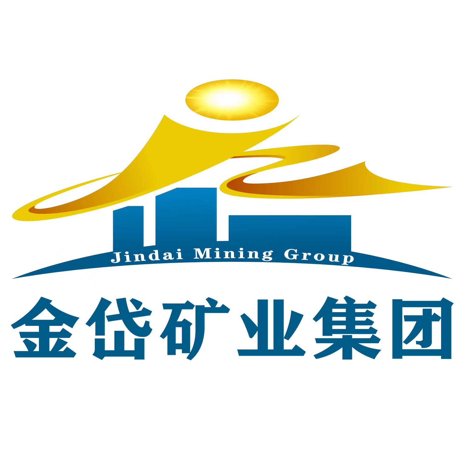 河南金岱礦業(yè)集團(tuán)有限公司