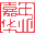三防加固筆記本、三防平板、AR眼鏡專業服務商 - 嘉年華業科技
