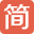 簡書 - 創作你的創作