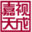 北京宣傳片制作,企業(yè)產(chǎn)品視頻拍攝公司,專業(yè)廣告片活動(dòng)視頻制作-嘉視天成文化傳媒