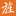 上海代理記賬服務(wù)-注冊(cè)公司代理-旌沃咨詢財(cái)務(wù)公司歡迎您
