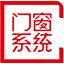 系統門窗解決方案_門窗個性化定制服務