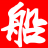 壹三九小說網_全網絡最熱門小說閱讀網