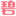 直營(yíng)店鋪大全-界內(nèi)百?gòu)?qiáng)網(wǎng)知名品牌大全