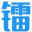 激光切割機(jī)|光纖激光切割機(jī)|激光雕刻機(jī)|激光焊接機(jī)|激光打標(biāo)機(jī)-濟(jì)南鐳曼數(shù)控設(shè)備有限公司