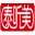 濟南泰聽美醫療設備有限公司