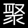 聚美麗—中國領(lǐng)先的化妝品新商業(yè)媒體