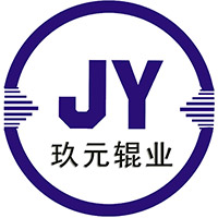 玖元輥業（揚州）有限公司