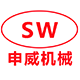 樹脂粉碎機(jī)-低溫式超微粉碎機(jī)-五谷雜糧粉碎機(jī)-微米級(jí)粉碎機(jī)-江陰市申威化輕機(jī)械有限公司