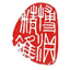 北京博淵精準科技發展有限公司