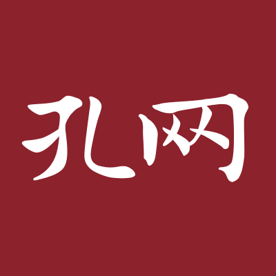 【孔夫子拍賣網】國內專業的古籍、信札、字畫、碑帖、古玩、藝術品收藏品網上拍賣網站