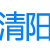 昆山清陽凈化系統(tǒng)工程有限公司首頁