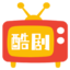 酷劇網 - 你有沒有因為一句臺詞，而記住一部電影？