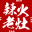 重慶火鍋底料廠家-老火鍋底料批發|生產工廠_重慶辣火老灶火鍋底料廠