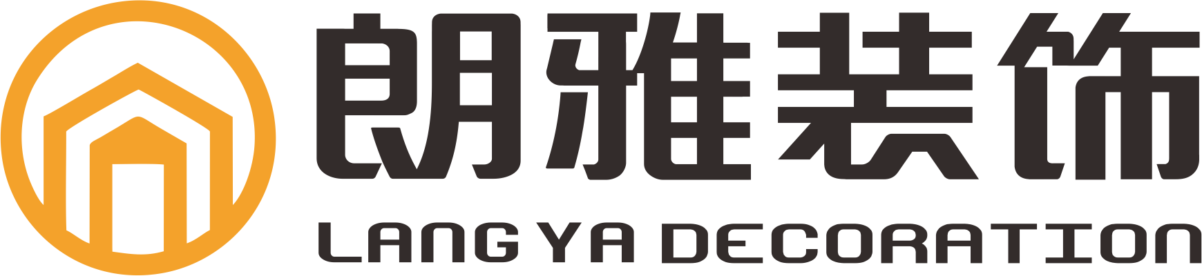 福州裝修公司_福州裝飾設計公司_福州裝修報價_朗雅裝飾