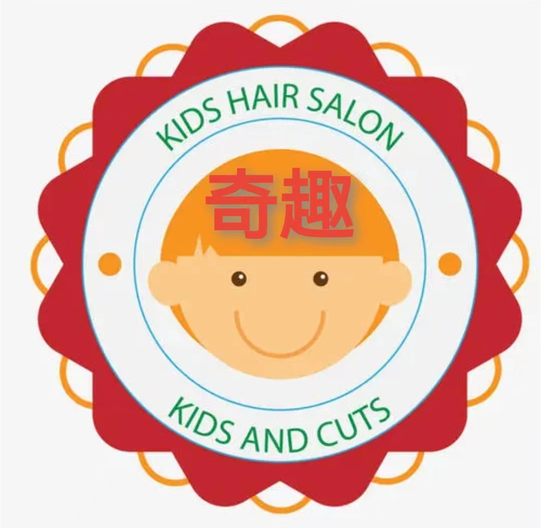 兒童理發(fā)培訓(xùn),兒童理發(fā)培訓(xùn)機(jī)構(gòu),兒童理發(fā)培訓(xùn)學(xué)校,專業(yè)兒童理發(fā)培訓(xùn),專業(yè)兒童美發(fā)培訓(xùn),嬰幼兒游泳館加盟,兒童美發(fā)培訓(xùn)學(xué)校-保定市蓮池區(qū)奇趣兒童美發(fā)店