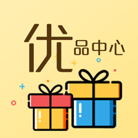 優品中心 - 匯集全網優品，幫你省錢購物！