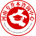 河南專升本網(wǎng)-河南專升本真題下載/院校排名/河南專升本分?jǐn)?shù)線/招生院校/專業(yè)對照/招生計劃數(shù)據(jù)中心