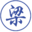 梁平區消費幫扶在線