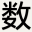 數字經濟網 - 技術創新商業