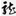 西安龍健達(dá)車輛科技有限公司
