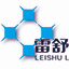 led工礦燈|工廠燈|LED高天棚燈雷舒科技 官網