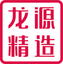龍源精造|深圳龍源精造建設集團有限公司