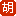 漢韻二胡品牌-漢韻民族樂器廠（官網）非遺保護單位-二胡直播教學