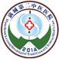 滿(mǎn)城第二中醫(yī)醫(yī)院_醫(yī)療
