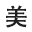 超市貨架廠家_倉(cāng)儲(chǔ)貨架廠家_果蔬貨架廠家-河北美固隆貨架有限公司