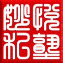 妙悅私塾，一家滿足古箏愛好者解決培訓學習及選購的網(wǎng)站|古箏學習原來這么簡單！