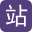 外貿SOHO建站專家-外貿網站套餐|外貿網站模板|外貿網站建設-新泰漢姆博格科技有限公司