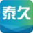 泰久信息-智慧旅游-智慧影院整體建設(shè)解決方案提供商
