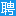 南通招聘網(wǎng),南通人才網(wǎng),南通人才市場(chǎng)招聘信息-Ntzp.Com