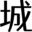 城市聯(lián)盟 · 大美四川 - 宣揚(yáng)“四川”川蜀傳奇文化
