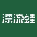 漂流蛙—真實員工的公司評價和薪資待遇