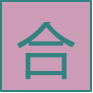 普寧長江醫院