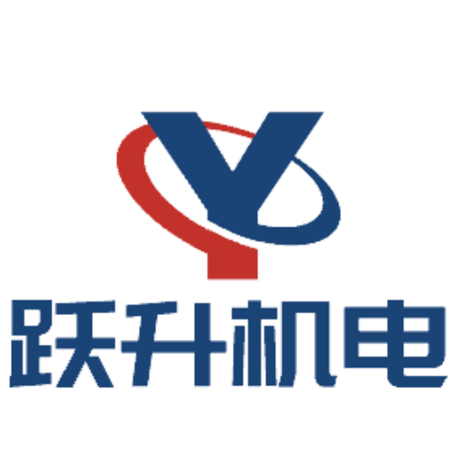 青島躍升機(jī)電科技有限公司 - 官方網(wǎng)站