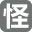 奇怪網(wǎng)-美文美句知識(shí)分享平臺(tái)