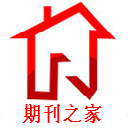 SCI期刊信息查詢_EI期刊會議_學術著作出版_期刊論文發(fā)表咨詢平臺-論文知識小站