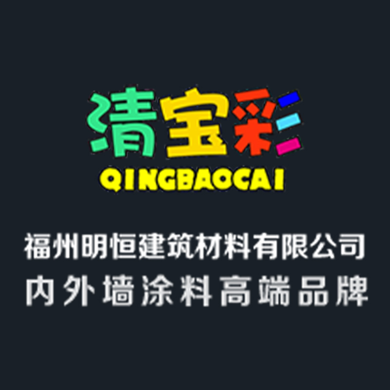 首頁(yè)-福州仿石漆-福建仿石漆推薦福州明恒建筑材料有限公司仿石漆質(zhì)量保證