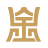 仟金頂-賦能行業(yè)價值鏈企業(yè)，推動供應鏈數(shù)字轉(zhuǎn)型