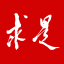 求是網 - 思想建黨 理論強黨