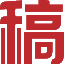 軟文發(fā)稿網(wǎng)_軟文發(fā)布_軟文營(yíng)銷_品牌推廣服務(wù)平臺(tái)