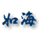 莒縣網(wǎng)站制作_網(wǎng)站建設(shè)_小程序開發(fā)_APP開發(fā)_如海網(wǎng)絡(luò)