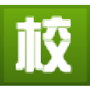 資格證書培訓(xùn)網(wǎng)-職業(yè)資格證.特種設(shè)備作業(yè)證
