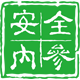 安全內(nèi)參 | 決策者的網(wǎng)絡安全知識庫
