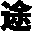 高質(zhì)量軟文外鏈免費(fèi)發(fā)布平臺-seo學(xué)途外鏈網(wǎng)